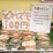 ｢給食のない夏休み｣が怖い…｢おなかを空かせた親子｣がたどり着く大阪の総菜店で見た"日本の貧困"の現実