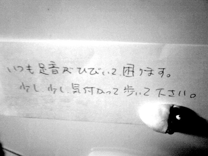 新婚夫婦を襲った 一家心中物件 呪いの始まり 誰もいないのに 子どもが走り回る 3ページ目 President Online プレジデントオンライン