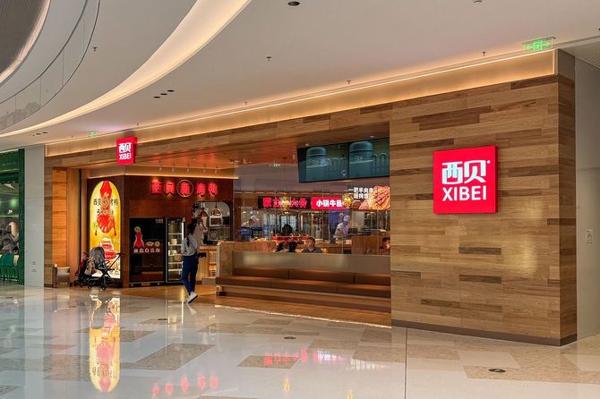 2025年7月2日、鄭東万象城　西貝