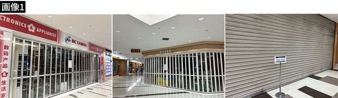 営業時間内なのにシャッターを下ろしている店