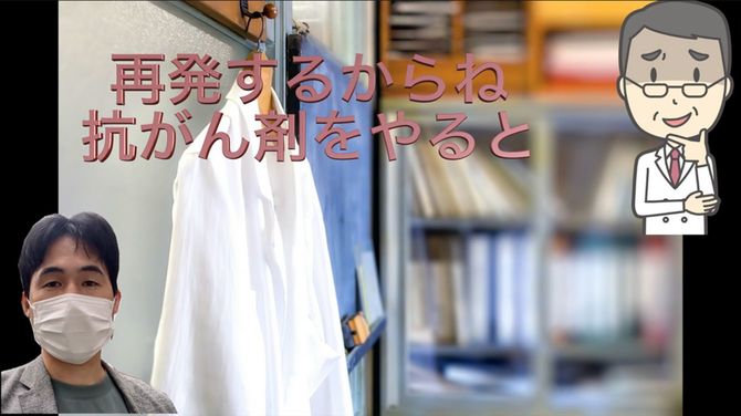 診察室での会話イメージ