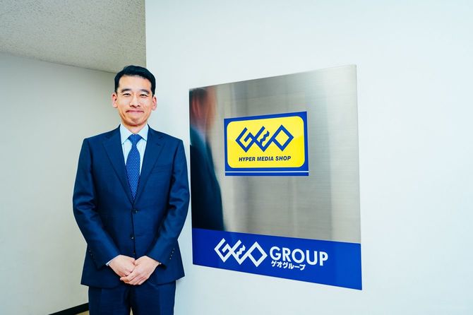 ゲオホールディングスの遠藤結蔵代表