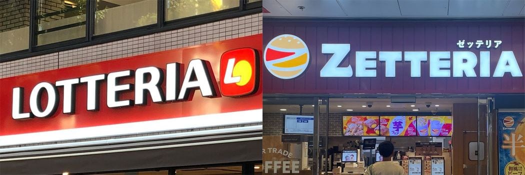 ｢俺たちのロッテリアを返せ｣いつの間にか続々閉店→跡地に増殖中の謎チェーン｢ゼッテリア｣とは何者か