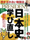 PRESIDENT