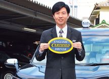 "英語ペラペラ"高卒タクシー運転手勉強法