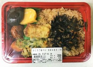 ロングセラー商品の「ひじきご飯弁当」