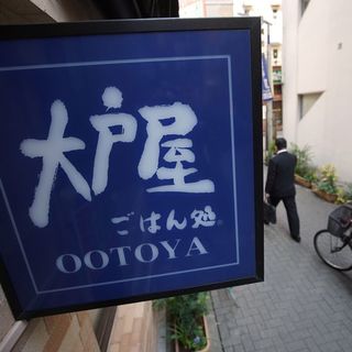 大戸屋vsコロワイド 創業者の長男が うちの会社 として前に出ることの違和感 騒動は 敵対的tob では終わらない President Online プレジデントオンライン