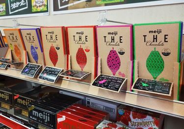 明治　板チョコ　90枚　まとめ売り 2倍に値上げでより売れた明治の板チョコ 明治「THE Chocolate」の企画