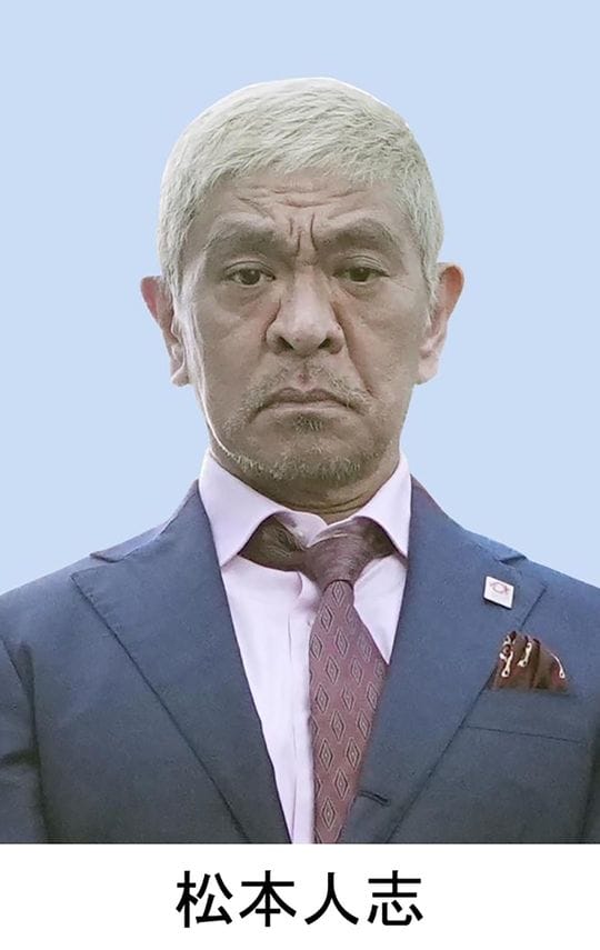 お笑いタレント、漫才師、司会者、松本人志=2022年11月3日撮影、大阪市中央区