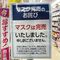 東京で再爆発!第2波到来でマスクは品薄になるか｡いま準備すべき意外なものは