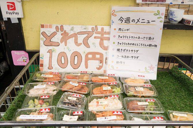 どれでも100円
