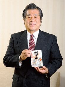 <strong>早稲田大学大学院客員教授/ANA歴史大使 松平定知</strong>●1944年生まれ。早稲田大学商学部卒業後、69年NHKに入局。高知放送局を経て、東京アナウンス室勤務。2007年にNHKを退局。『連想ゲーム』『モーニングワイド』『その時歴史が動いた』など数々の看板番組を担当。『NHKスペシャル』は100本以上を数える。著書に『歴史を「本当に」動かした戦国武将』などがある。