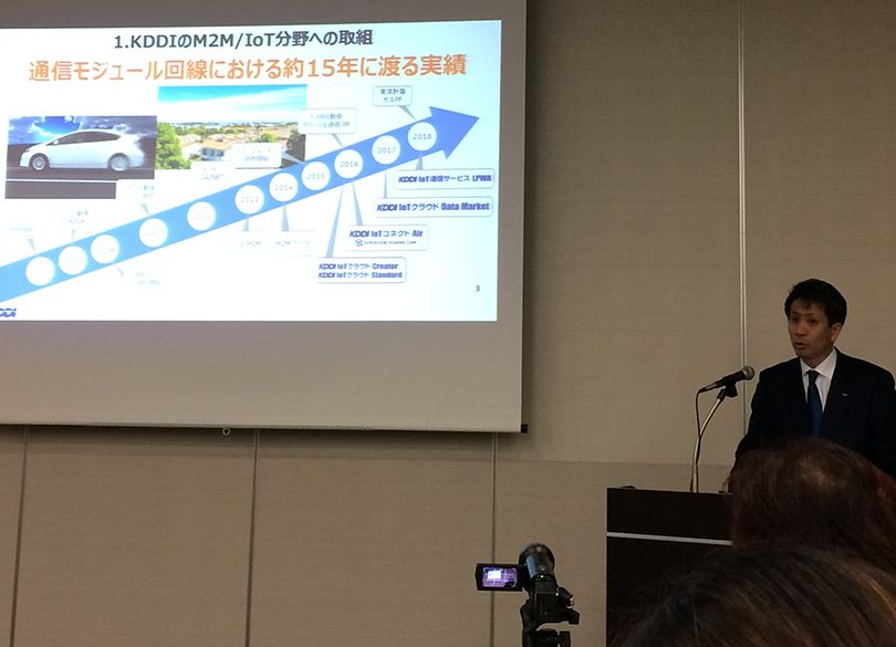 ビッグデータで自治体向け災害情報提供へ KDDIやトヨタがシステム開発