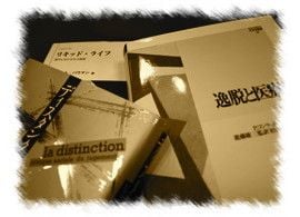 なぜ「掃除・片づけ」が人生に関わるのか-5-