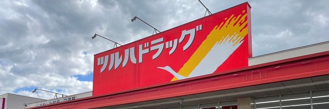 そりゃ都心では見かけないワケだ…地方にばかり｢コンビニみたいなドラッグストア｣が増えている背景