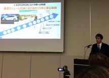 ビッグデータで自治体向け災害情報提供へ