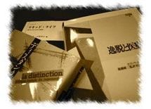 なぜ「掃除・片づけ」が人生に関わるのか-5-