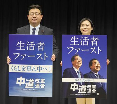 比例はよろしく､小選挙区は知らんけど｣が本音…創価学会の内部文書で