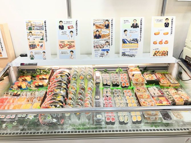 鈴茂器工が提案しているさまざまな寿司販売のアプローチ