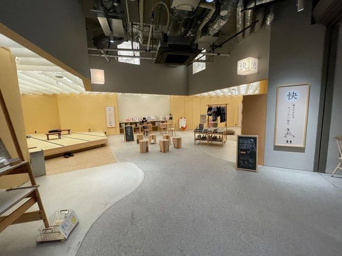 東急プラザ原宿「ハラカド」B1