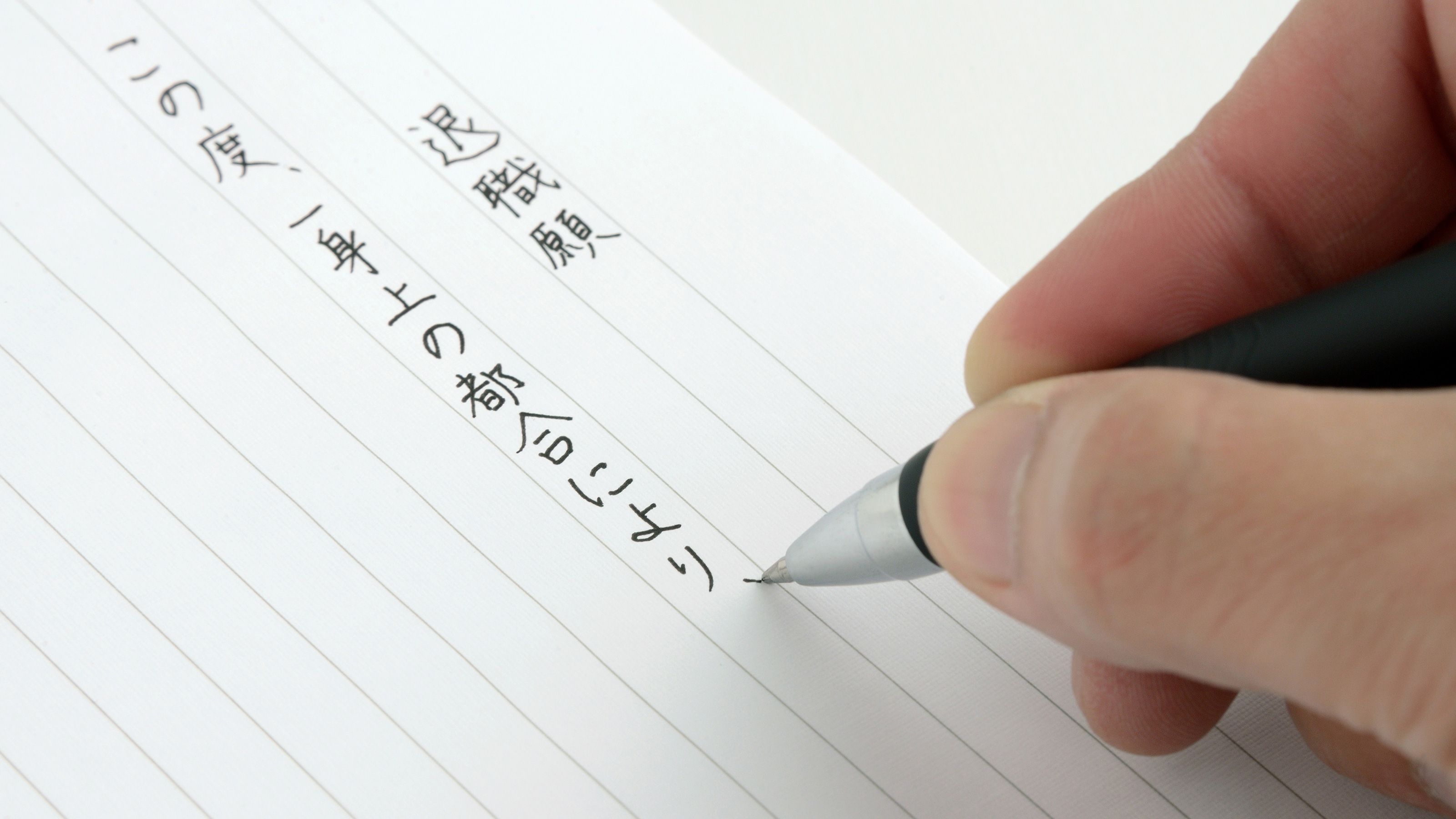 すぐ辞める新人の言い訳 それは教わってない 失敗を認めず 上司のせいにする President Online プレジデントオンライン