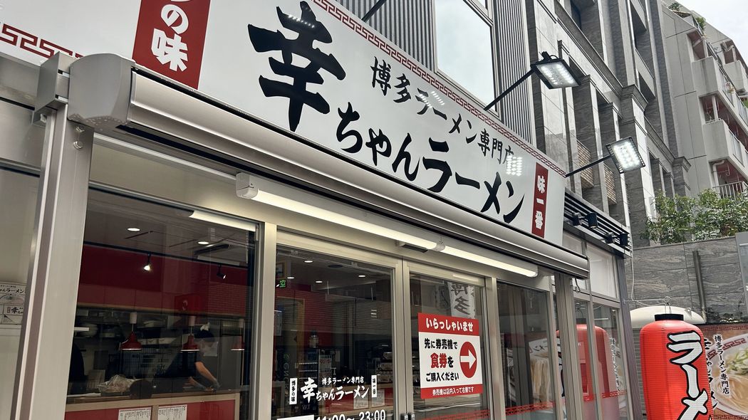 なぜ福岡で｢豚骨ラーメン離れ｣が起きているのか…｢ニオイがしないラーメン｣を開発した博多一幸舎創業者の決断 ｢マイルドな豚骨ラーメン｣を作ったら大人気