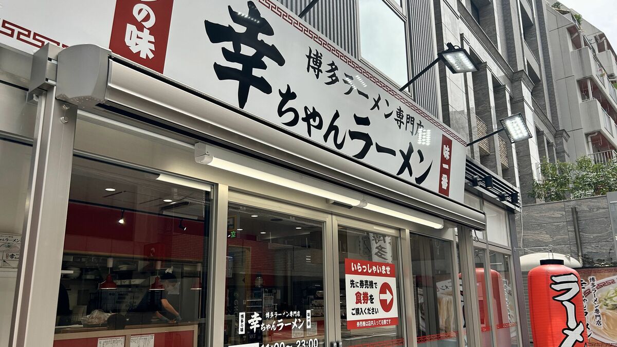 なぜ福岡で｢豚骨ラーメン離れ｣が起きているのか…｢ニオイがしないラーメン｣を開発した博多一幸舎創業者の決断 ｢マイルドな豚骨ラーメン｣を作ったら大人気  | PRESIDENT Online（プレジデントオンライン）