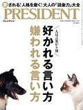 PRESIDENT