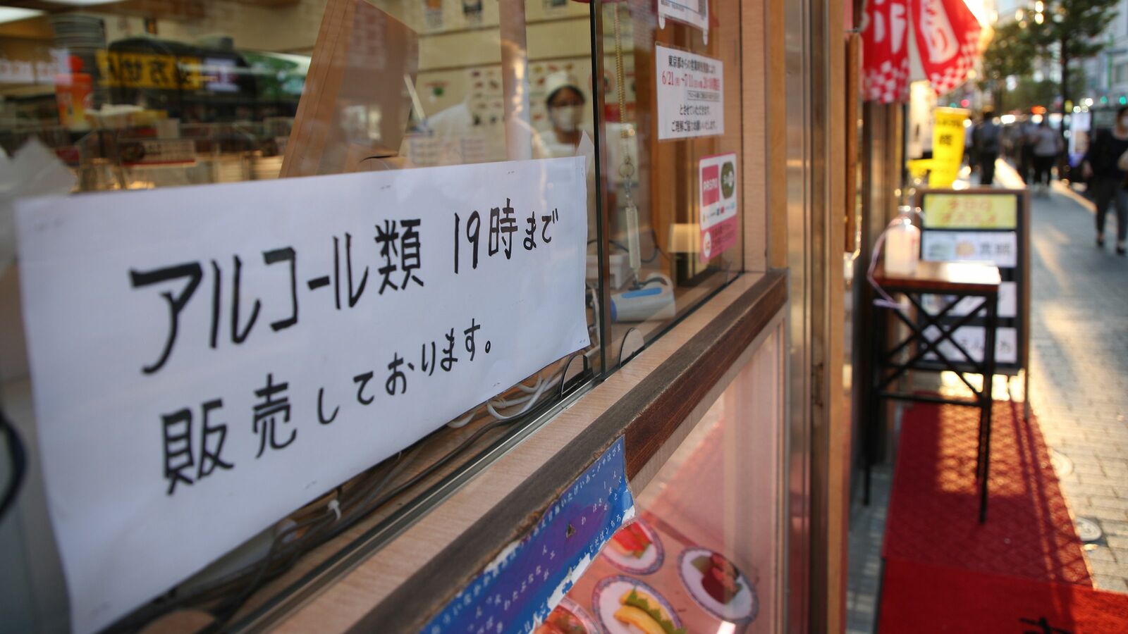 なぜ効果の微妙な｢まん防｣がダラダラと続いたのか…日本の政策決定に共通する2つの大問題 国民への負荷が大きいのに､費用対効果の分析は後回しのまま