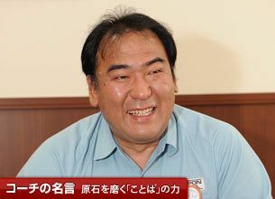 「何万人もの市民と一緒にスクラムを組んでいるようなもの」-高橋善幸