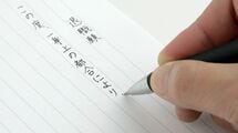 すぐ辞める新人の言い訳｢それは教わってない｣