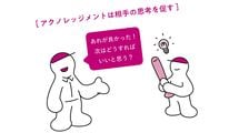 子供が空振りしたときに｢いいぞ､どんどん振れ｣と言えるか…時代錯誤な監督と良い監督の決定的違い