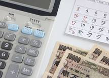 マイナンバー制導入、うちの家計への影響は？