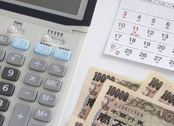 マイナンバー制導入、うちの家計への影響は？