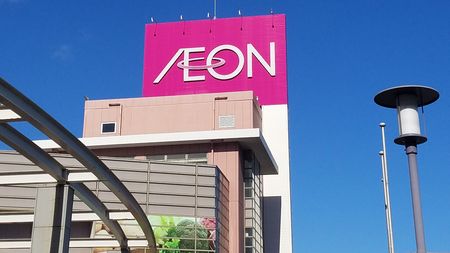 イオンを創った女が 男女を区別 していた理由 女性社員をどう戦力化するか President Online プレジデントオンライン