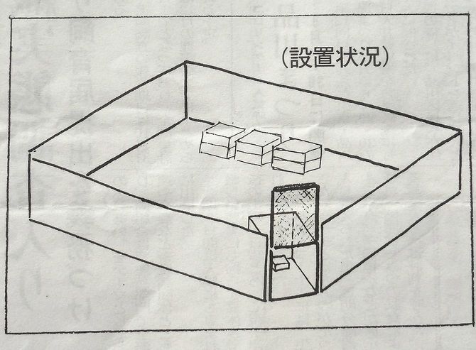 養蜂家の団体紙に載ったクマの捕獲法。蜂場の全周をトタン板で囲い、1カ所を開けて捕獲檻を設置するように薦めている