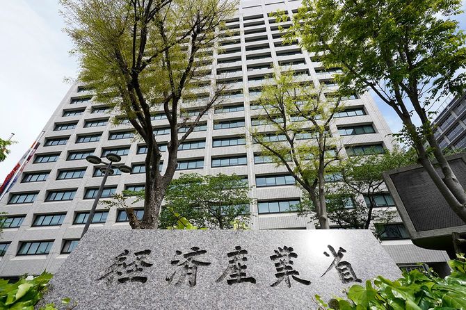 経済産業省総合庁舎（東京都千代田区霞が関）