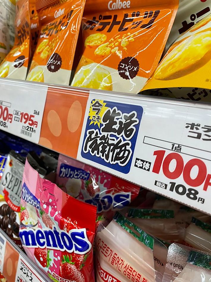 アークスの棚の様子