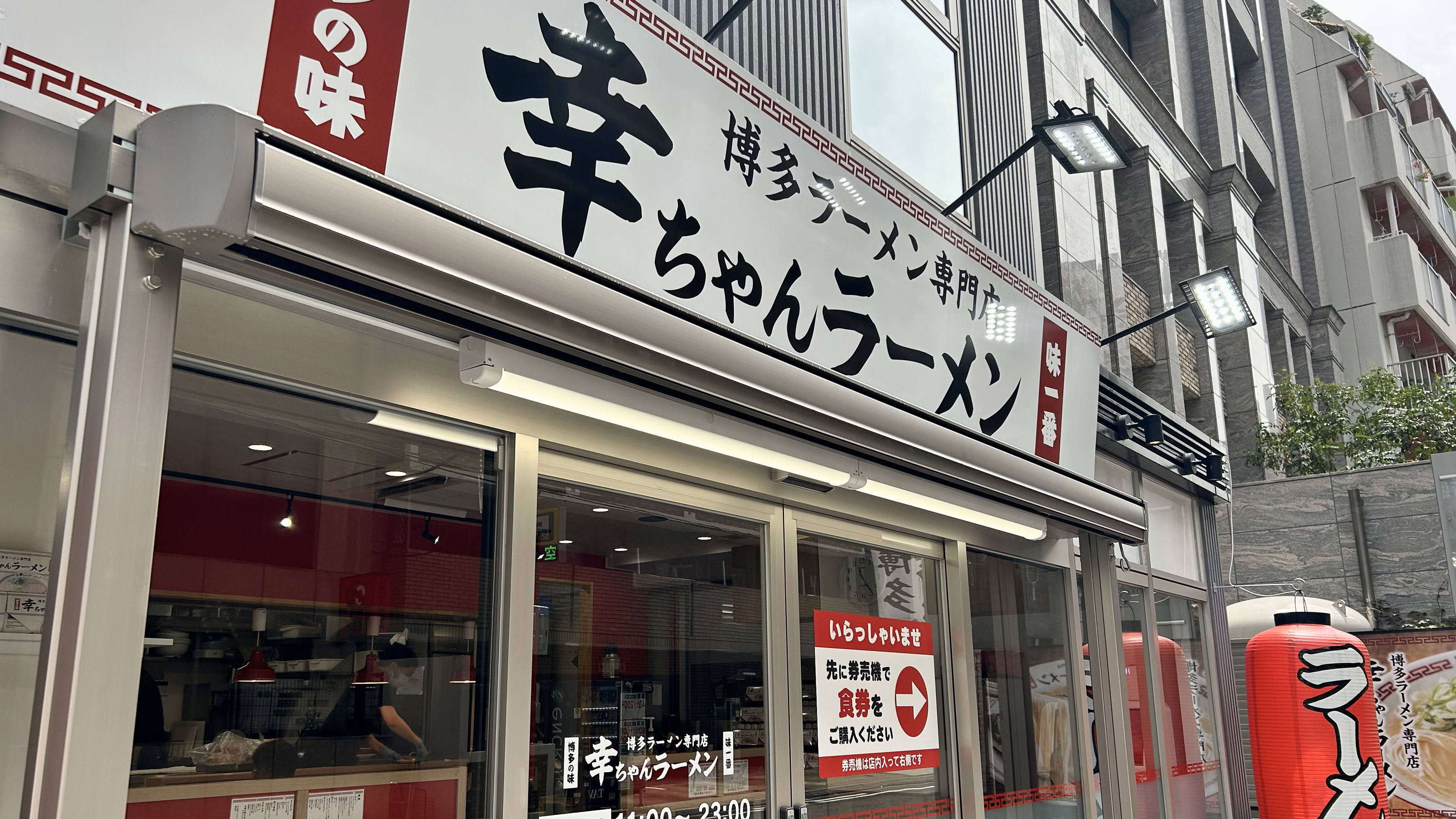 なぜ福岡で｢豚骨ラーメン離れ｣が起きているのか…｢ニオイがしないラーメン｣を開発した博多一幸舎創業者の決断 ｢マイルドな豚骨ラーメン｣を作ったら大人気  | PRESIDENT Online（プレジデントオンライン）