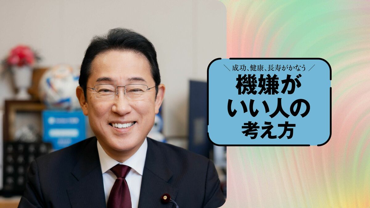 岸田文雄(日本破壊クソめがね)様 増税メガネ｣を自らネタに キツい批判こそ笑って返すべき…岸田文雄が