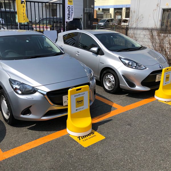 やむを得ない外出 で会員を増やすカーシェアの使われ方 シェア6割を占めるタイムズの戦略 President Online プレジデントオンライン