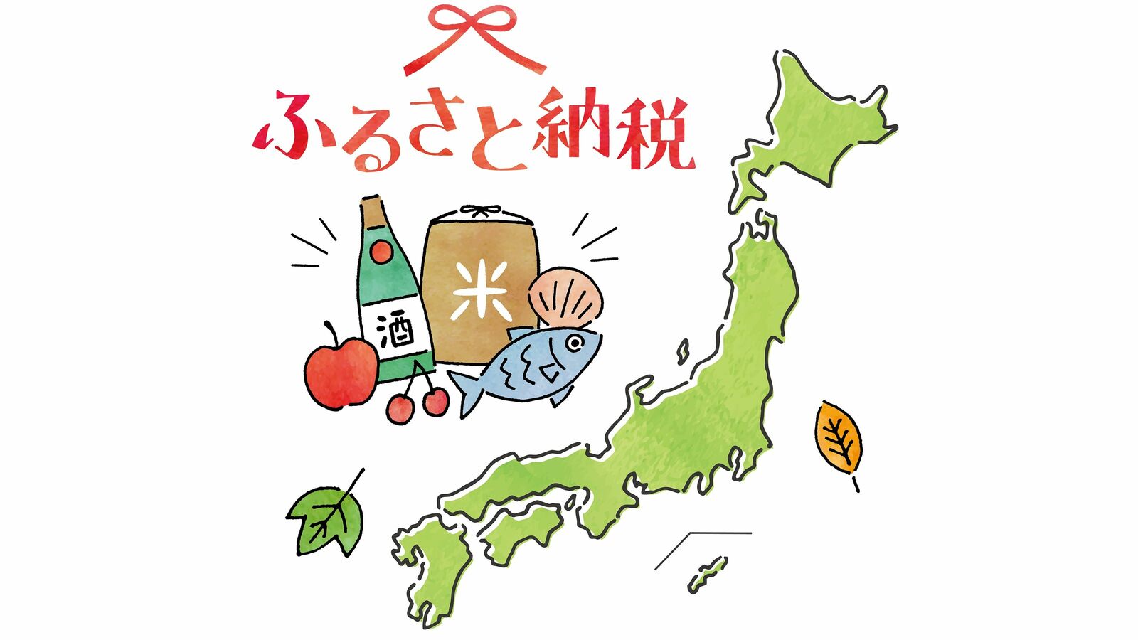 トクする方法がこれまでと全然違う…｢ふるさと納税｣するなら明太子、ハンバーグを専門家が激推しするワケ 「どのポータルサイトでも同じ」は間違い…サービス合戦を最大限活用せよ