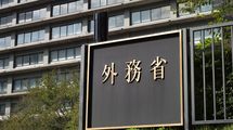 外務省のエリート官僚は｢中国のために働く｣と言った…中国に怒ることすらできない｢弱腰外交｣の根本原因