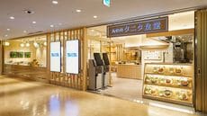 受け継いだ財産は「人」。タニタ三代目として新事業に挑戦