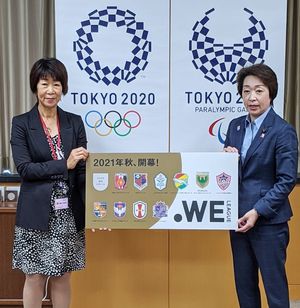 橋本聖子五輪担当相（右）を訪れたサッカー女子プロリーグ「WEリーグ」の岡島喜久子チェア＝2020年10月16日、東京都千代田区