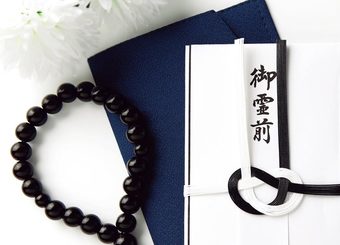 「香典いくら？喪服NG？」現代のお葬式