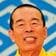 林家 木久扇