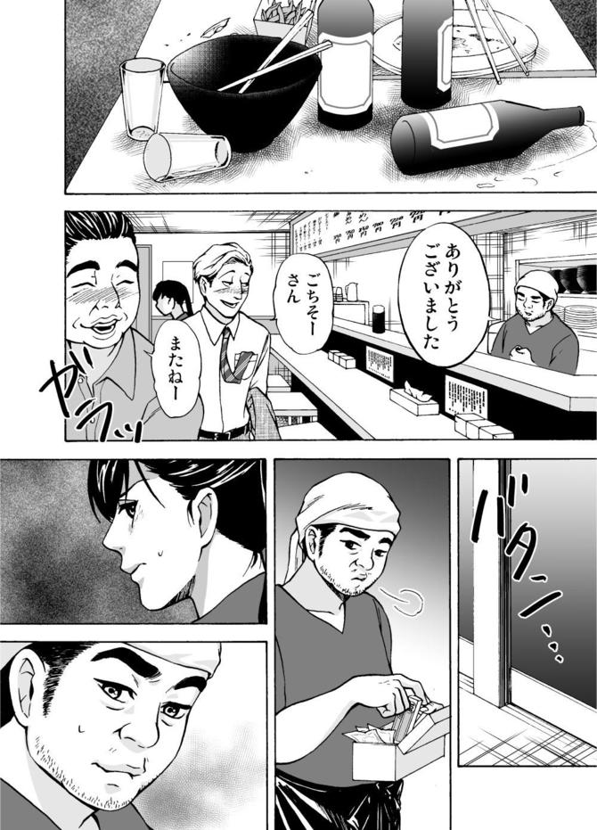 『サービス紳士』