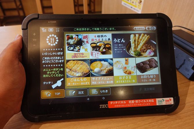 注文用のタブレット
