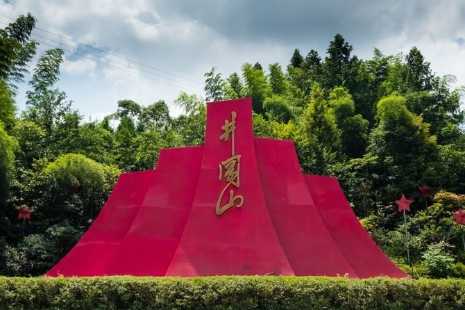 紅軍の聖地である井崗山(中国江西省)